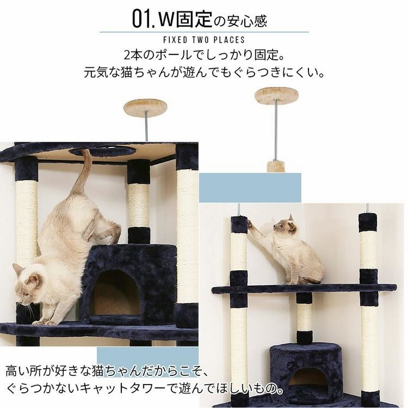 キャットタワー 突っ張り 隠れ家付き トンネル 爪とぎ 省