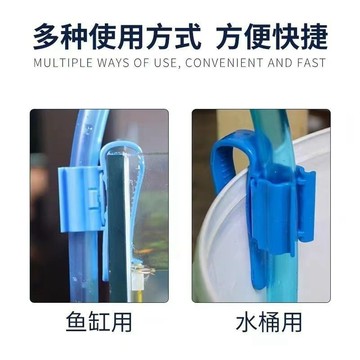 🎀免運臺灣有貨🎀 魚缸加水換水管固定夾子水管夾 水族箱抽水管固定器玻璃缸夾