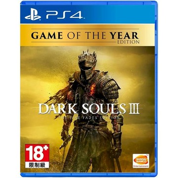 PS4 遊戲 PS4 黑暗靈魂 3 薪火漸逝 中文版