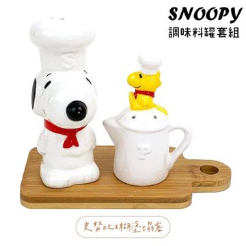 日本MARIMO CRAFT史努比糊塗塌客SNOOPY主廚房調味料香料罐組SPZ-2882/SPZ-3503/SPZ-3504(陶瓷製;附底座;適鹽.黑胡椒.辣椒粉.七味粉等)史奴比