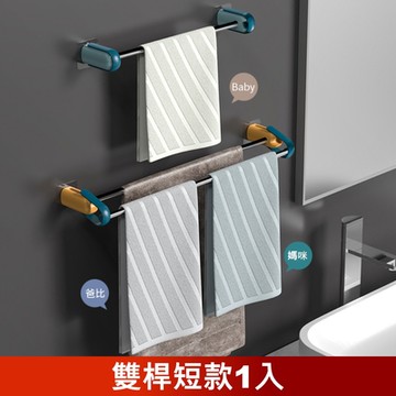荷生活 滑軌式不鏽鋼伸縮毛巾架 單雙桿可伸縮式置物掛架-雙桿短款