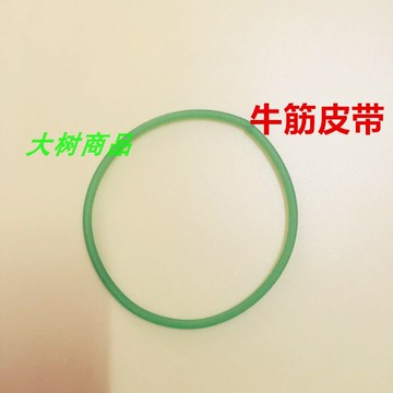 廠家直銷定做牛筋圓皮帶電機馬達皮帶輪傳動帶磨砂皮帶3防滑現貨