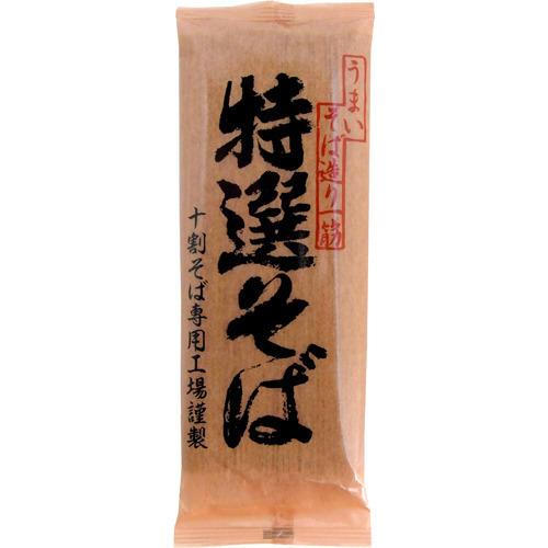 特選そば 十割(乾麺) 200g  山本食品