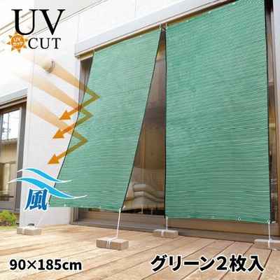 目隠し すだれの通販 724件の検索結果 Lineショッピング