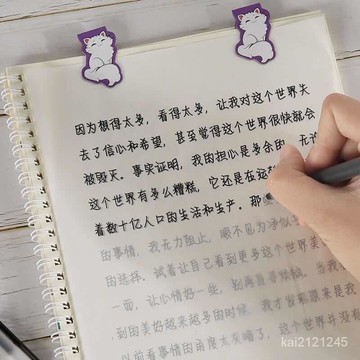 硬筆速寫奶酪字體字帖女生漂亮練字帖大學生楷書網紅神僊霸氣手寫
