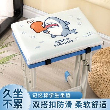 春季開學記憶棉加厚學生坐墊長方形椅子屁股墊凳子墊教室久坐保暖