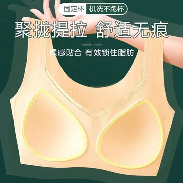 限量開賣🚪聚攏一體固定杯無痕內衣女大碼舒適聚攏背心薄款運動美背文胸罩3KA5