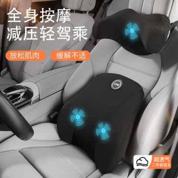 汽車U型按摩頭枕不歪脖枕車載用品側靠旅行睡眠U型記憶棉護頸枕