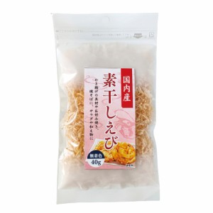 素干しえび（国産） 40g 