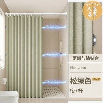 折疊門簾 窗簾門簾 遮光簾 防水防霉乾濕分離淋浴隔斷簾子折疊浴簾衛生間浴室洗澡防霉免打孔