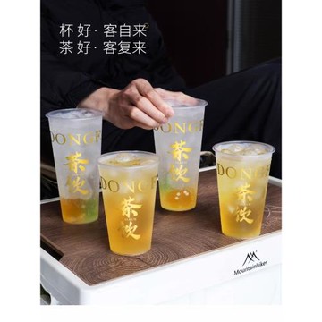 燙金冷熱飲通用奶茶杯果汁塑料杯商用700ml注塑杯外賣打包杯