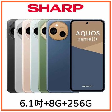 SHARP AQUOS sense10 5G 8G+256G