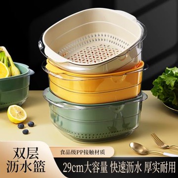 2025新款洗菜盆瀝水籃廚房客廳茶幾家用菜籃子水果盤洗菜籃子淘米