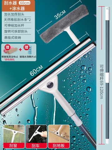 【新北現貨】擦玻璃神器家用刮刀刮水器高層雙面清洗窗戶器工具伸縮桿保潔專用 99購物節