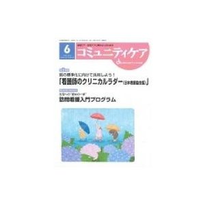 ある日、お父さん お母さんががんになってしまったら   アン・コールドリック  〔本〕