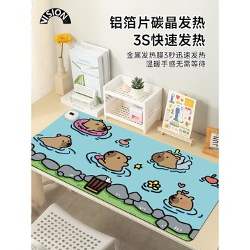 卡巴拉水豚加熱鼠標墊超大發熱暖桌墊辦公室墊子桌面電腦鍵盤電熱板暖手桌墊
