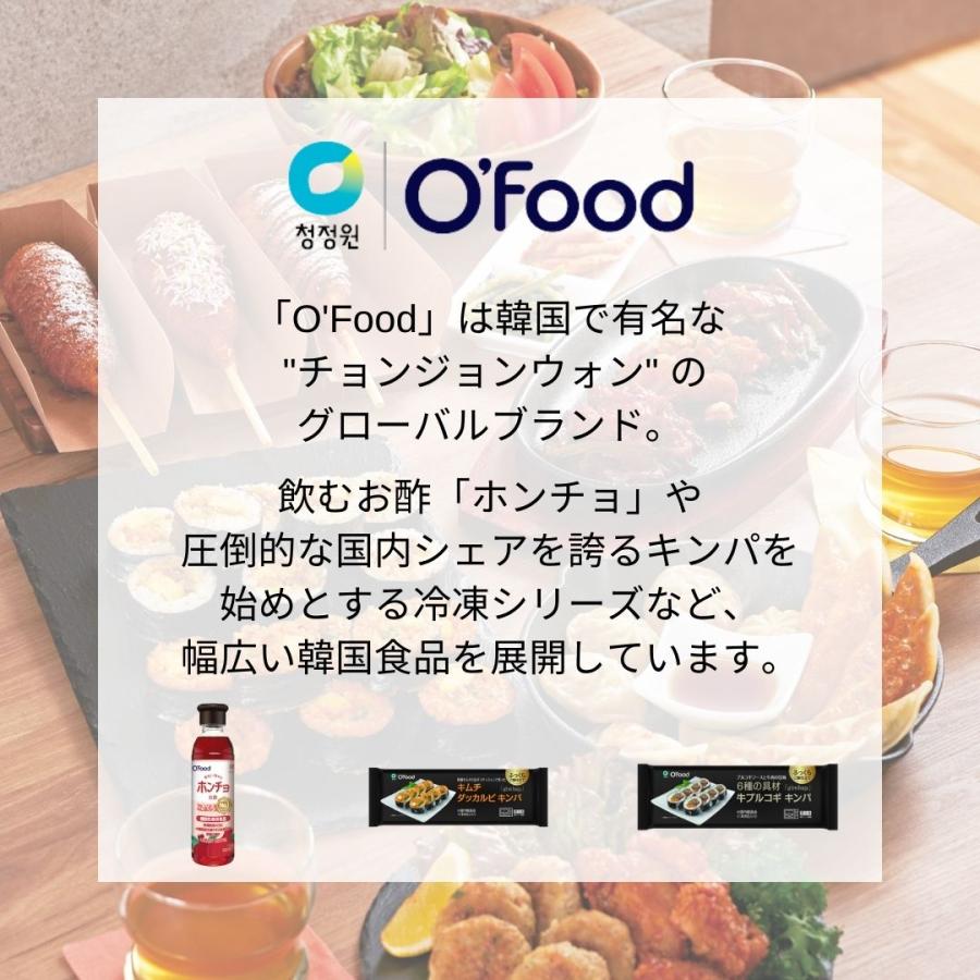 マンドゥ キムチ 6袋セット 冷凍食品 韓国食品 冷凍餃子 韓国 餃子 惣菜 公式 O'Food