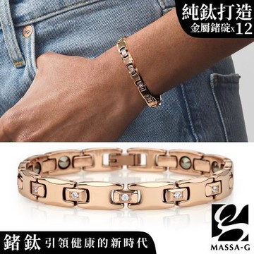 MASSA-G【Persephone波瑟芬妮】純鈦能量手環(全金屬鍺12顆)