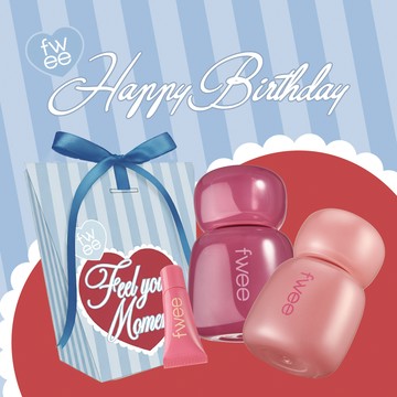 快速出貨【fwee】生日快樂🎂獨家組合 粉色心動鎖色唇露2入組+3D迷你唇釉(獨家禮盒)