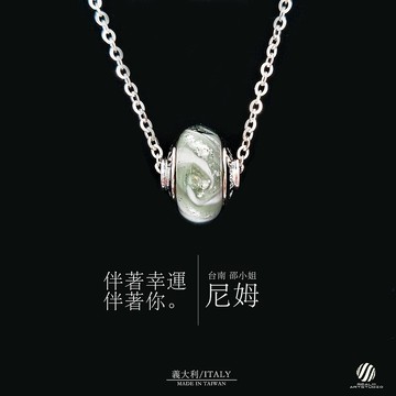 骨灰琉璃項鍊/骨灰玻璃項鍊