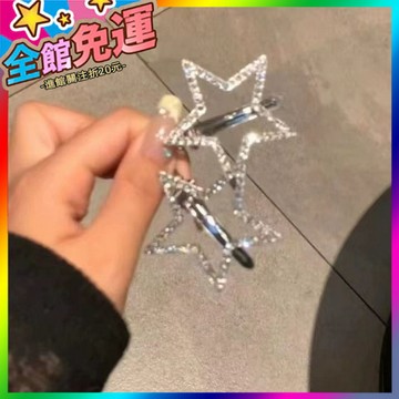 🌸台灣出貨🌸 新款2025水鑽星星髮夾側邊劉海夾前額鴨嘴夾五角星髮卡子y2k髮飾🥇滿額免運🥇-X370-11-A