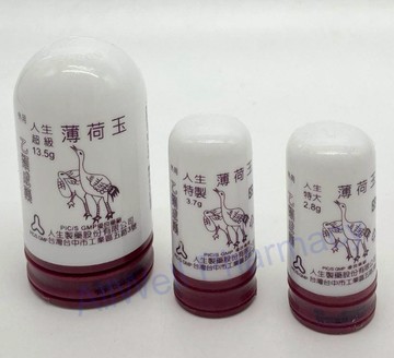 人生 薄荷玉 2.8g / 3.7g / 13.5g 薄荷棒 薄荷