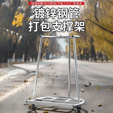 桃園店🥇免運🥇裝口袋神器農用撐袋子支架輪支撐架收糧食玉米稻灌袋器撐袋器穀