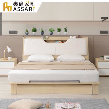 【ASSARI】卡蘿經典收納房間組(床頭箱+抽屜床底)-雙大6尺