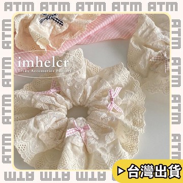 🔥臺灣出貨🔥可開發票✅輕飾時光甜美溫柔少女蝴蝶結蕾絲刺繡大腸髮圈超仙氣韓系甜妹早春新款髮飾