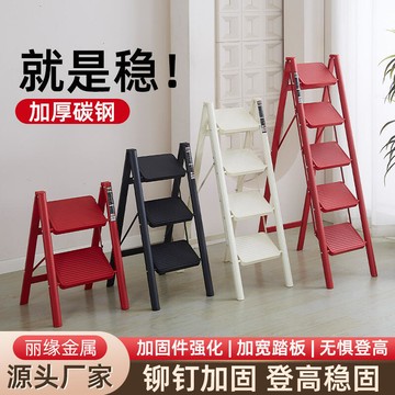 梯子家用多種功能摺疊梯花架梯喬遷之喜升室內人字梯凳