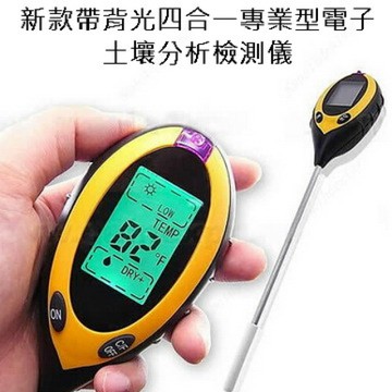 園藝測量/檢測儀器 新款帶背光四合一專業型電子土壤分析檢測儀