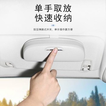 車載眼鏡盒車用眼鏡夾多功能遮陽擋改裝通用眼鏡墨鏡太陽鏡收納盒