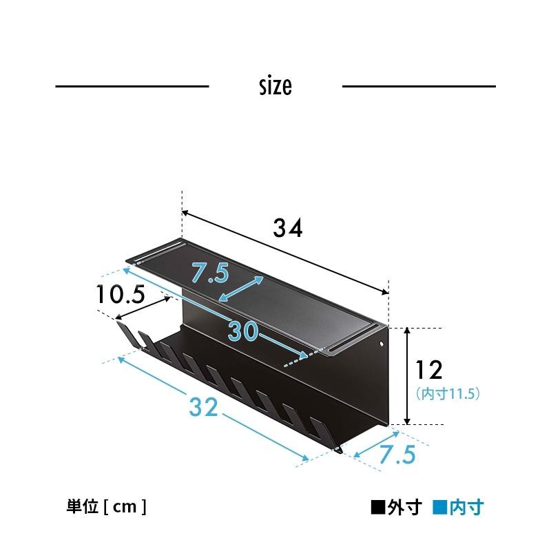 山崎実業 送料無料の特典 タワー ケーブルラック デスク下電源タップ