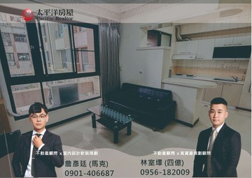 東區旱溪｜舜元建設｜陽光城市樹梢兩房平車戶｜台中市東區旱溪東路一段