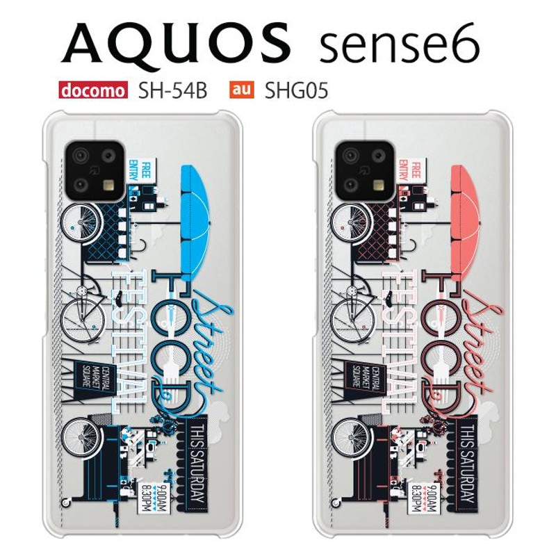 AQUOS sense6 SHG05 SH-54B SHG07 SH-M19 ケース スマホ カバー フィルム AQUOSsense6 sh54b  スマホケース センス6 AQUOSセンス6 アクオスセンス6 streetfood | LINEブランドカタログ