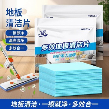 地板清潔片多效家用清香地面去污增亮多效瓷磚地磚清洗清潔劑神器