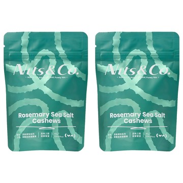 Nuts&Co. 堅果之間 天然輕調味 海鹽迷迭香腰果  2個  42g