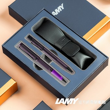 【LAMY】 鋼珠筆＋原子筆 /  SAFARI  經典雙入筆套禮盒 - 黑莓紫羅蘭  限量 - 官方直營旗艦館