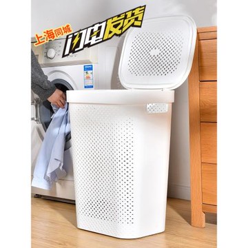 臟衣籃衛生間臟衣服收納神器臟衣服收納簍收納桶臟衣簍帶蓋洗衣籃