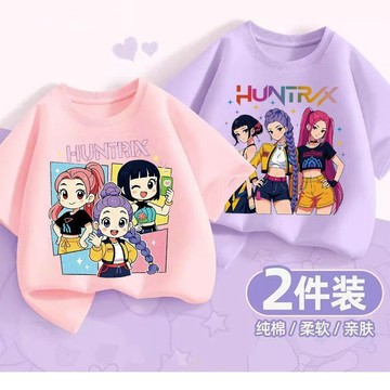 ❤️兩件裝❤️ 兒童短袖 女童短袖 中大童短袖 獵魔女團 女童短袖T恤 兒童夏裝 中大童夏裝 女孩圓領上衣潮