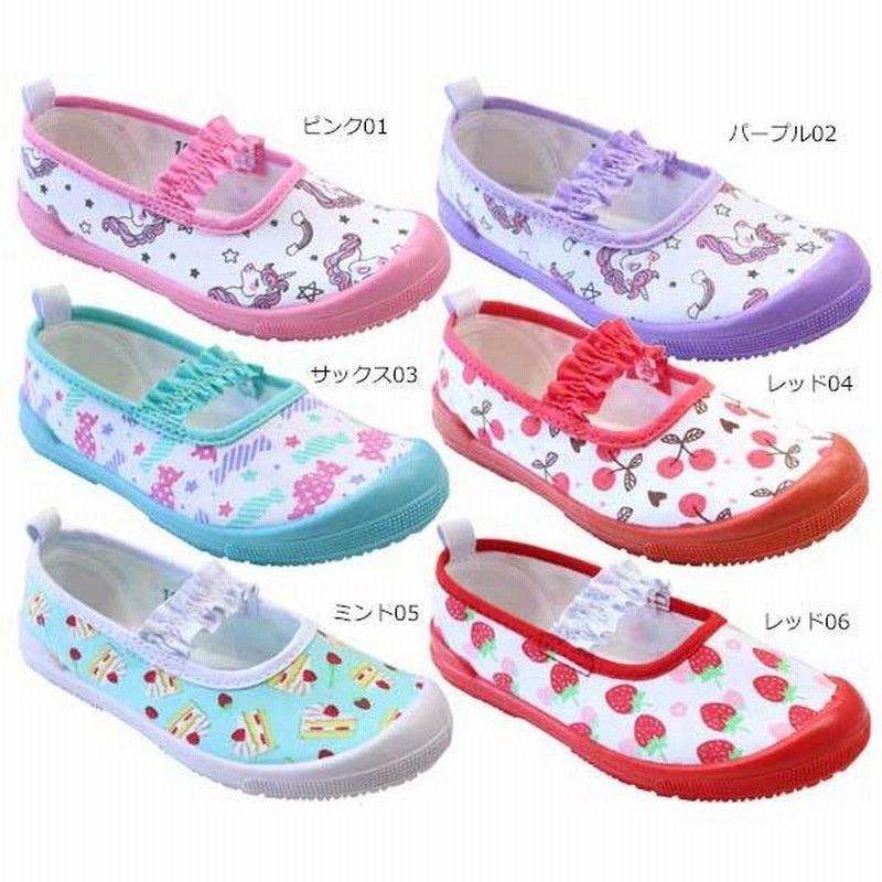 上履き ユニコーン チェリー キャンディ 子供靴 13cm〜19cm バレーシューズ キッズシューズ 新入学 新学期 女の子 2317 通販 LINEポイント最大0.5%GET | LINEショッピング 上履き ユニコーン チェリー キャンディ 子供靴 13cm〜19cm バレーシューズ キッズシューズ 新入学 新学期 女の子 2317 通販 LINEポイント最大0.5%GET | LINEショッピング