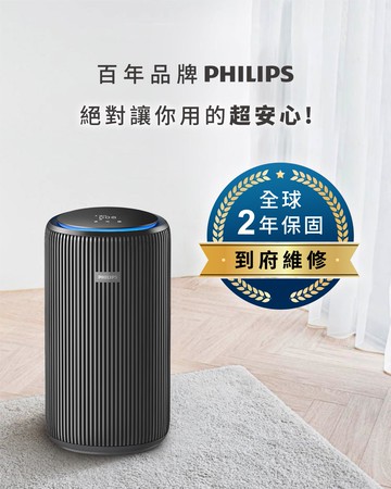 奈米級空氣清淨機AC4221/81