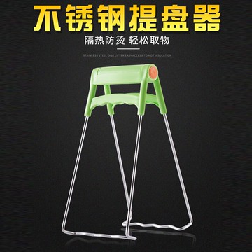 取盤夾防燙手夾子廚房小工具不銹鋼防滑蒸魚夾碗夾碗器菜盤提盤夾