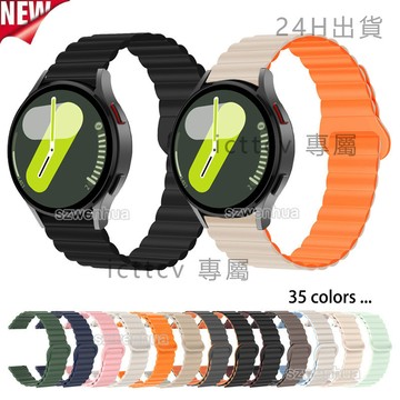 🔥免運 臺灣出貨🔥三星 Watch 7 6 5 4 40mm 44mm FE 42 46mm 的磁性硅膠錶帶