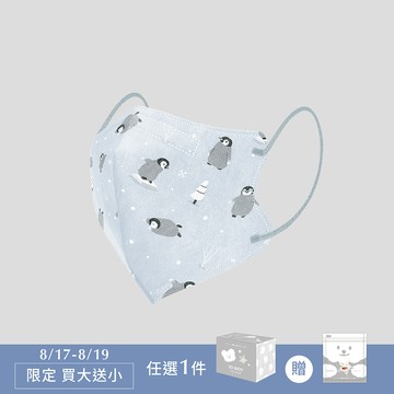 7-12歲3D透氣醫療口罩(30入) - 極地企鵝寶寶
