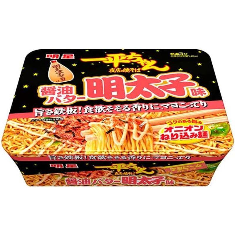 明星食品 一平ちゃん夜店の焼そば 醤油バター明太子味 127g×12個入