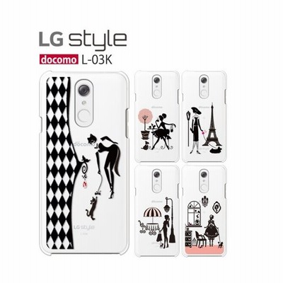 Lg Stylel L 03k ケース スマホ カバー フィルム Lgstylel L03k スマホケース 携帯カバー ハードケース おしゃれ 耐衝撃 Lgスタイル クリア 通販 Lineポイント最大get Lineショッピング