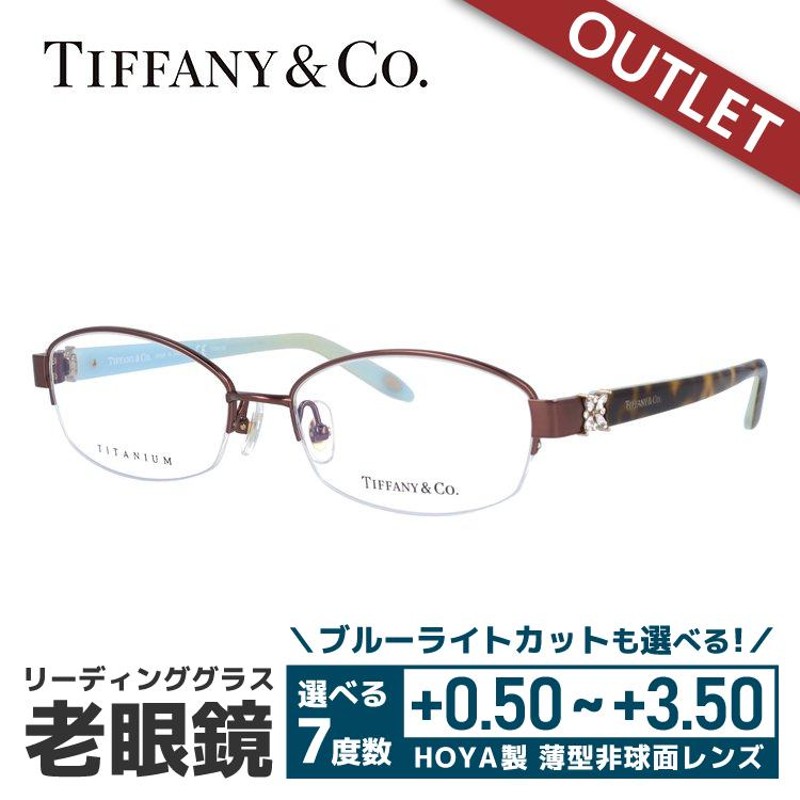 老眼鏡 訳あり 店頭展示品/外箱なし ティファニー TIFFANY&Co. リーディンググラス シニアグラス おしゃれ メガネ めがね  TF1104BD 6046 53 国内正規品 | LINEブランドカタログ