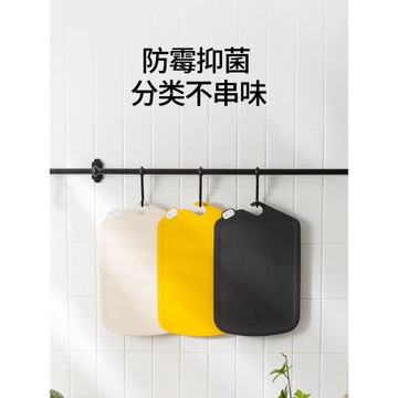 菜板抗菌防霉家用水果砧板小切菜雙面塑料菜板案板粘板無切痕家用