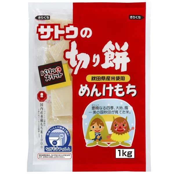 サトウ食品サトウの切り餅めんけもち1kg　2132603　サトウ食品　1セット（2袋）